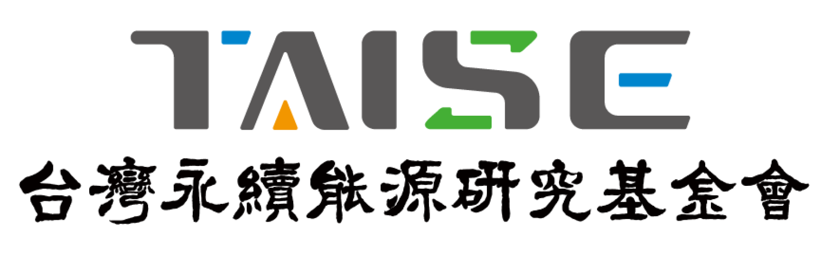 TAISE台灣永續能源研究基金會