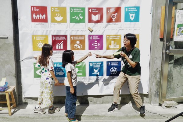 呼應聯合國永續發展指標 推維修共享循環綠生活