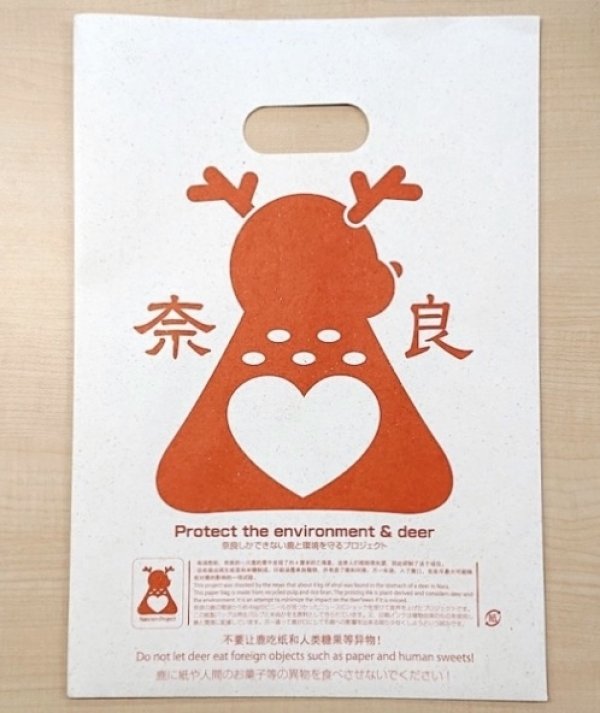 保護奈良鹿：「鹿紙」設計