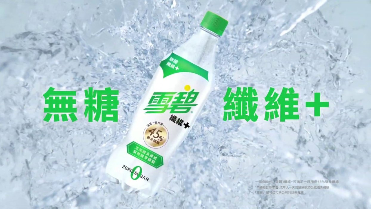 台灣2020年初上市的「雪碧纖維+」已使用透明瓶身