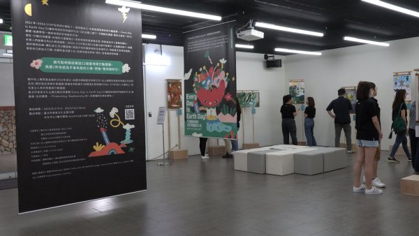 <Every Day Is Earth Day 你一定要懂的生物多樣性> 插畫展 同步展出