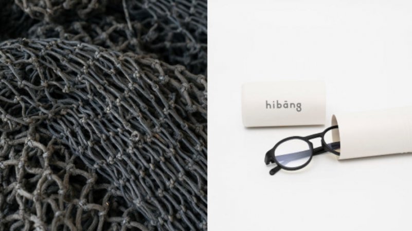 100%全循環眼鏡！蒐集台灣廢棄漁網
以6步驟製成「Hibāng」超輕盈時尚眼鏡