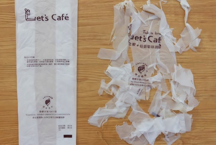 問：超過保存期限的生物可分解塑膠袋就無法使用嗎？這對銷售、庫存、價格是否有一定的影響？