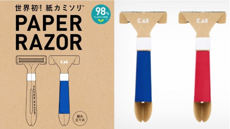 全球首款紙製刮鬍刀！
日本百年品牌KAI貝印環保新作：防水又輕盈，外出旅行超方便